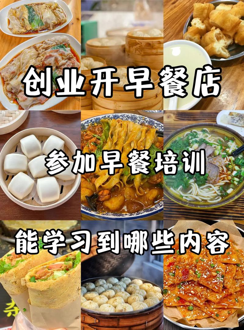 早点橘子视频破解版下载早餐技术要求_早点早餐技术橘子视频破解版下载_早点橘子视频破解版下载早餐技术方案