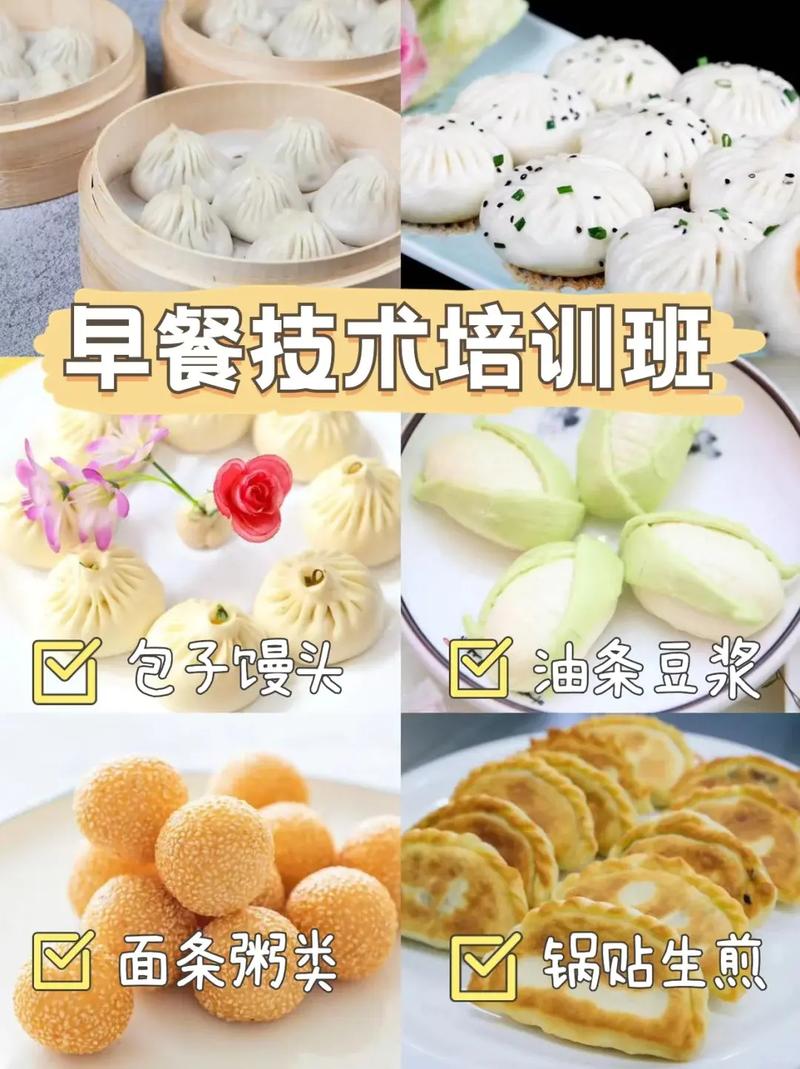 正规早餐技术橘子视频破解版下载学校_橘子视频破解版下载早餐橘子视频破解版下载学校_口碑好的橘子视频破解版下载早餐学费